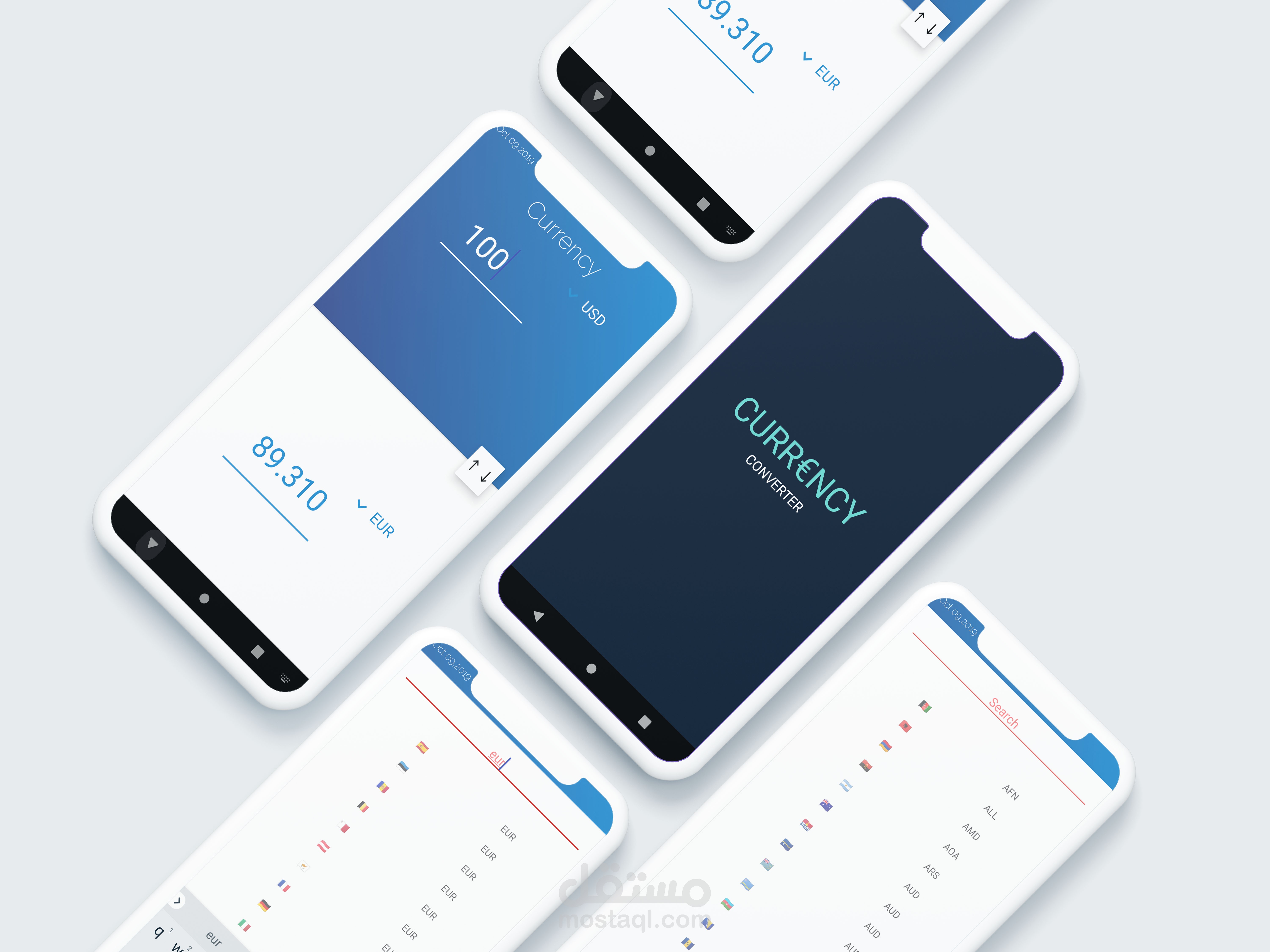 تطبيق تحويل عملات