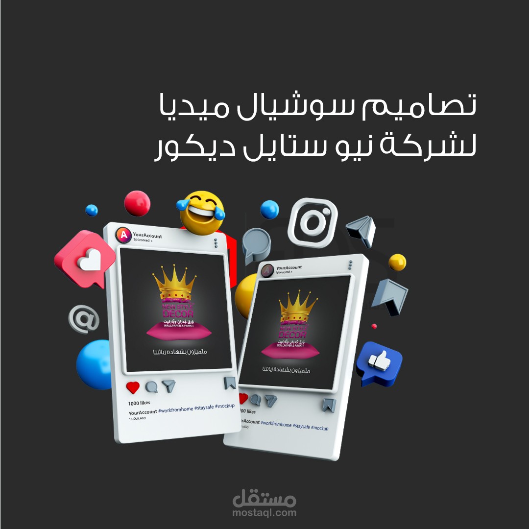 social media design group