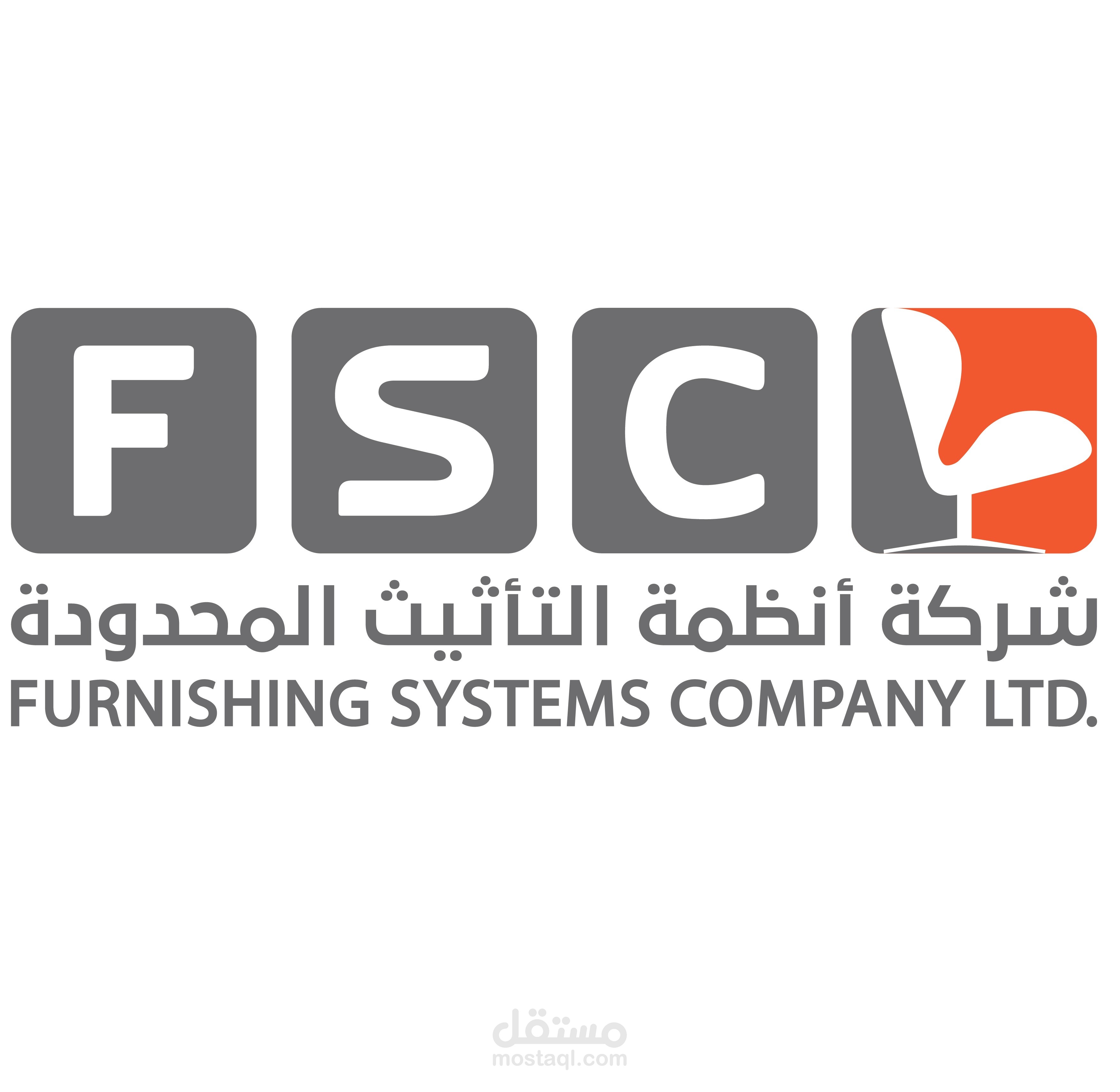تصميم بروفايل شركة أنظمة التأثيث FSCL