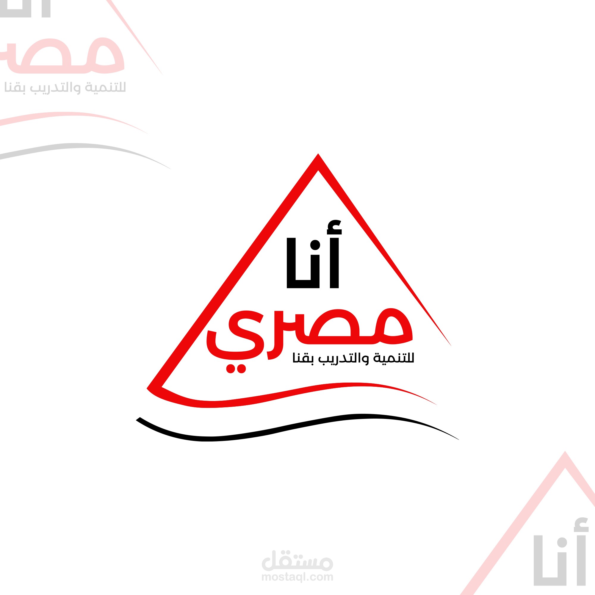 تحريك شعار " جمعية أنا مصري "