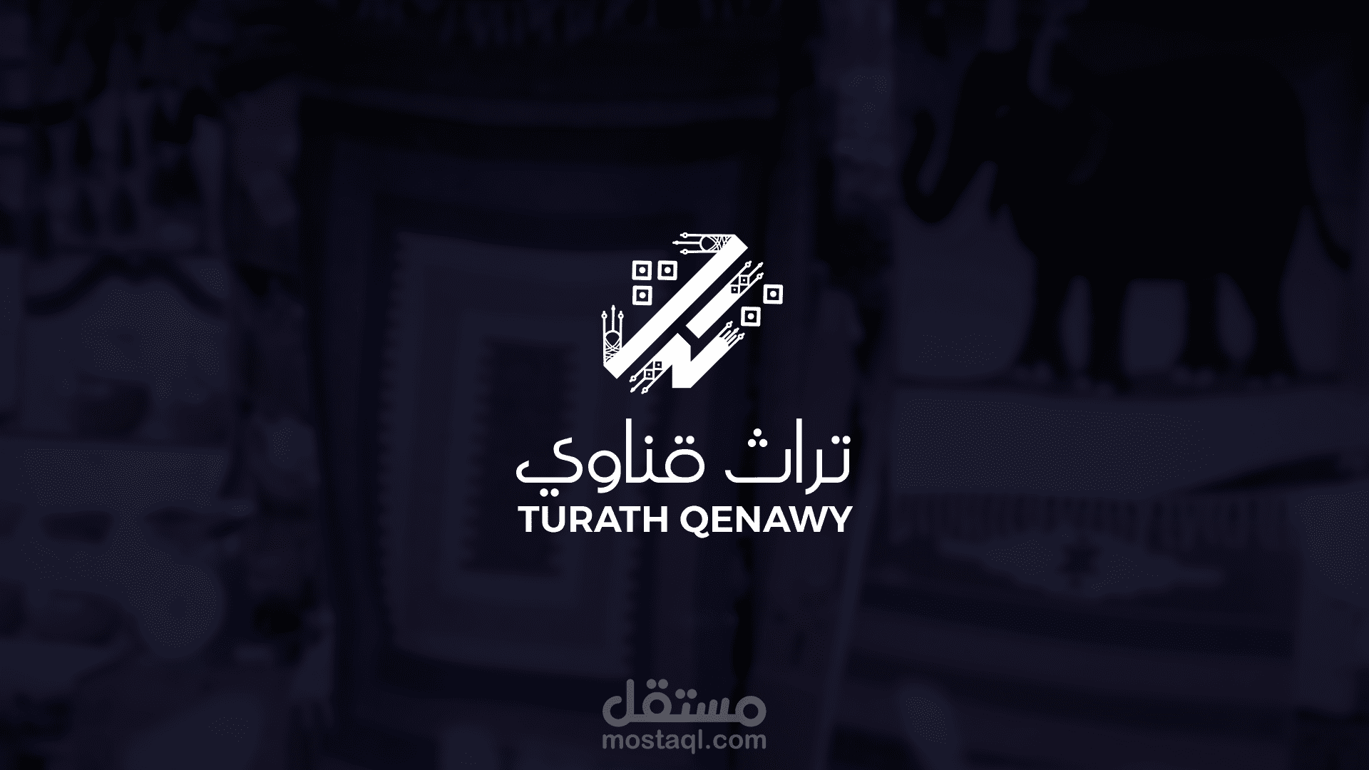 "LOGO FOR  "TURATH QENAWY