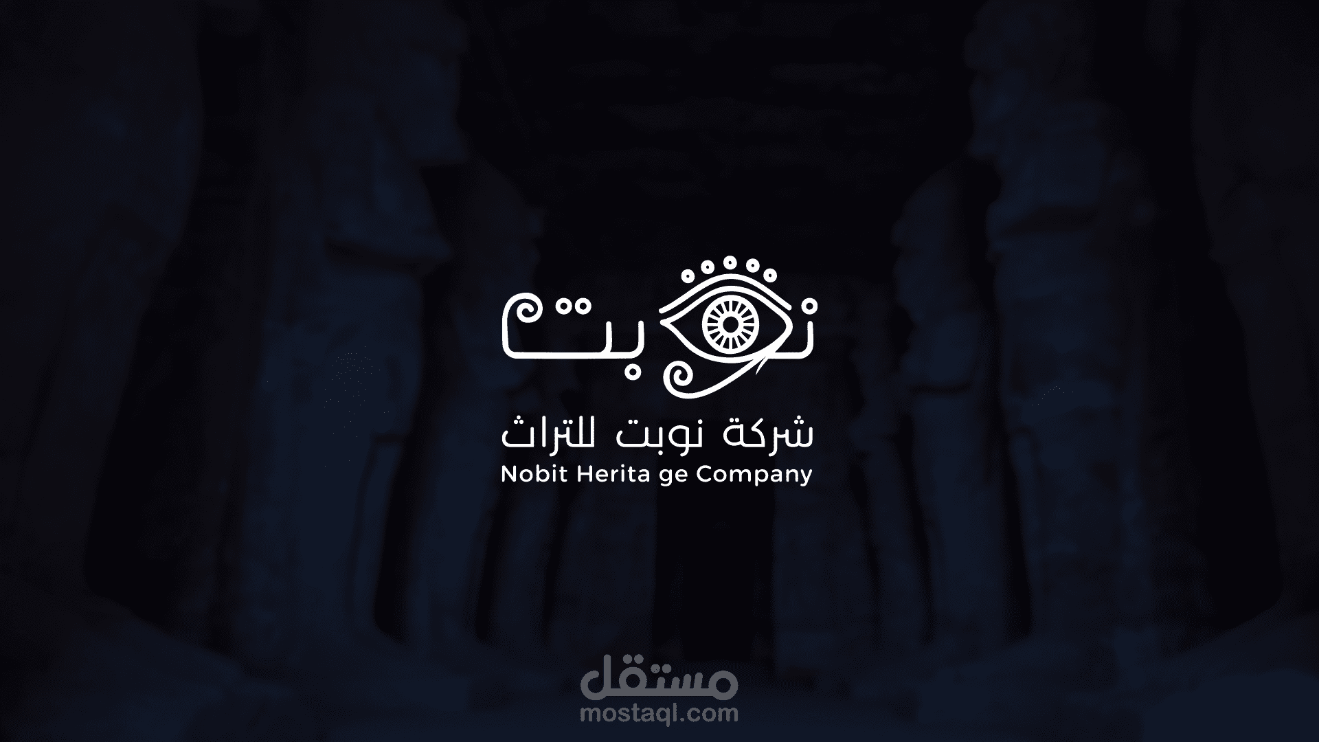 لوجو "شركة نوبت للتراث"