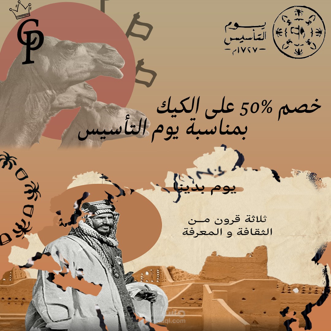 تصميم بوستر