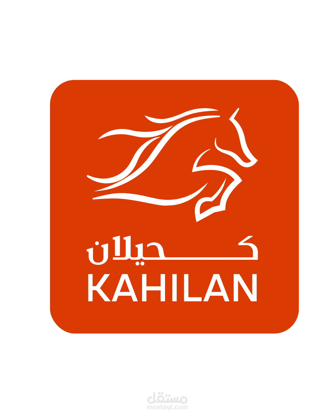Kahilan