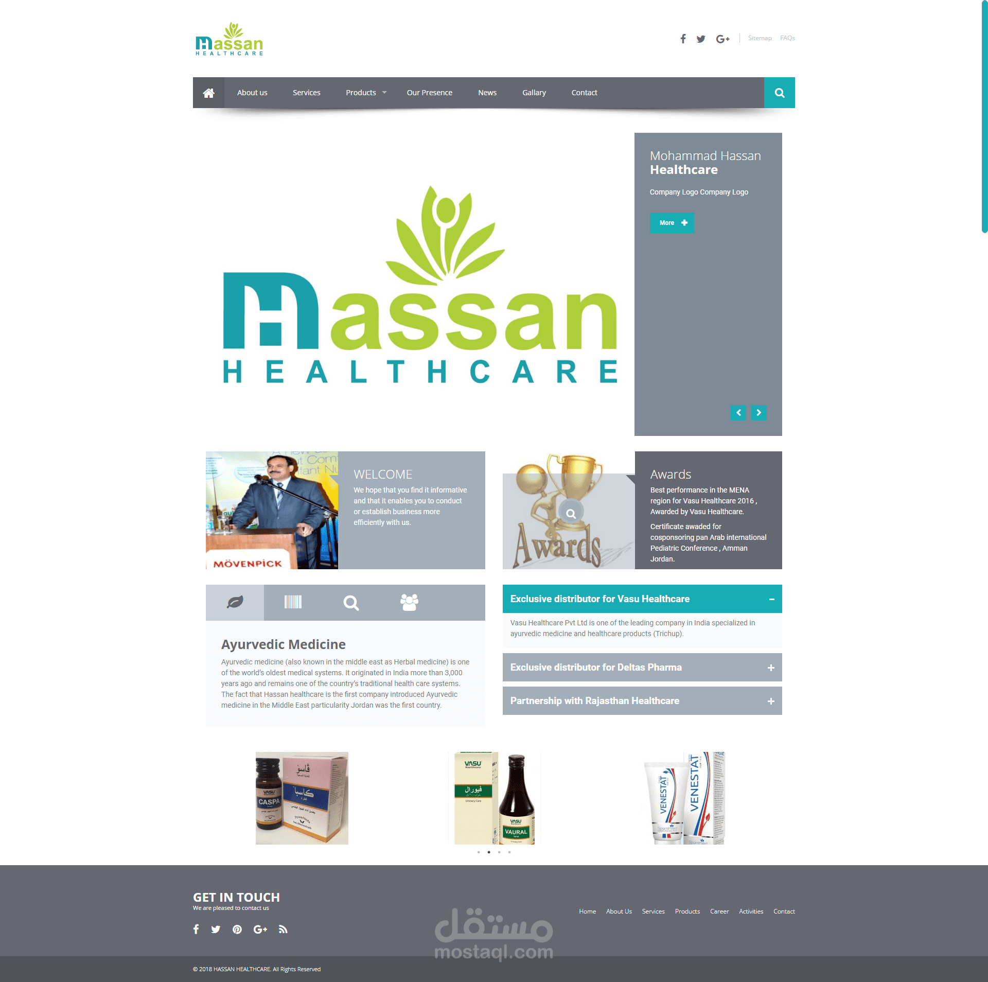 موقع انترنت لشركة أدوية والعناية الصحية