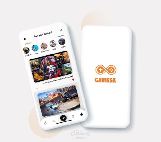 تطبيق اخبار العاب