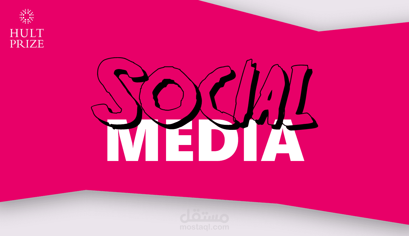 تصميمات سوشال ميديا