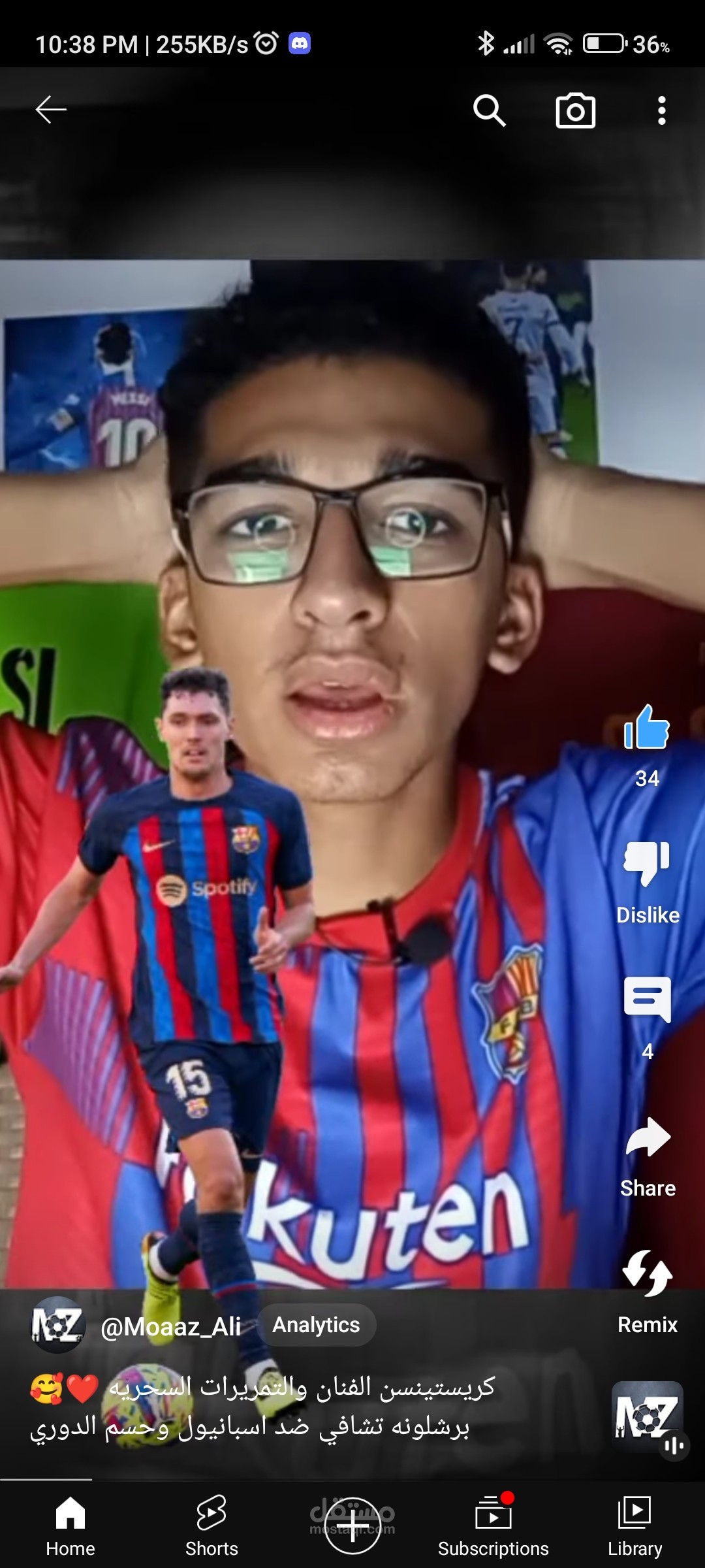 تعديل فيديو من تصميمي علي اليوتيوب