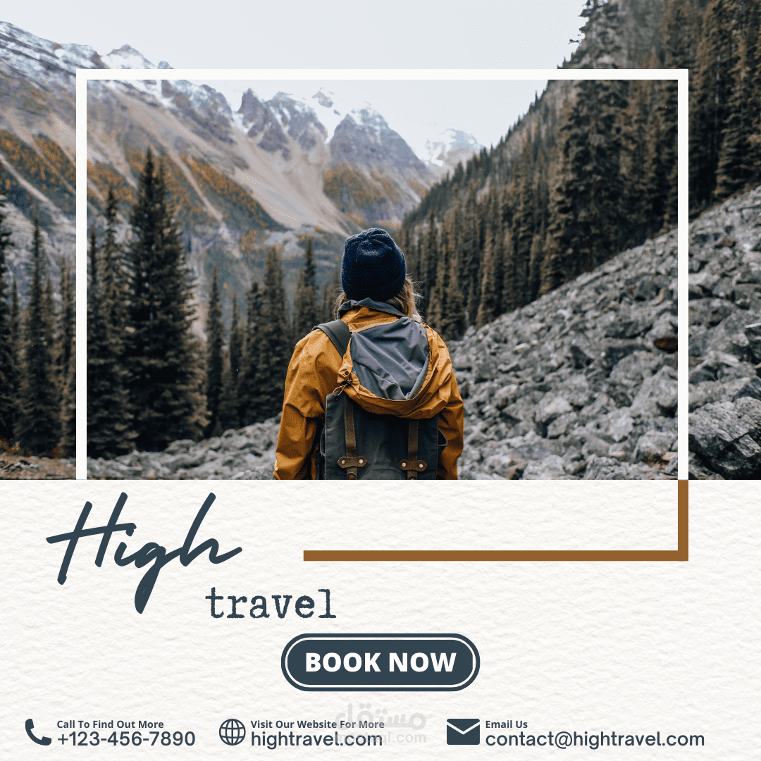 منشور لصفحة أنستغرام لشركة سياحية متخصصة في السياحة الجبلية