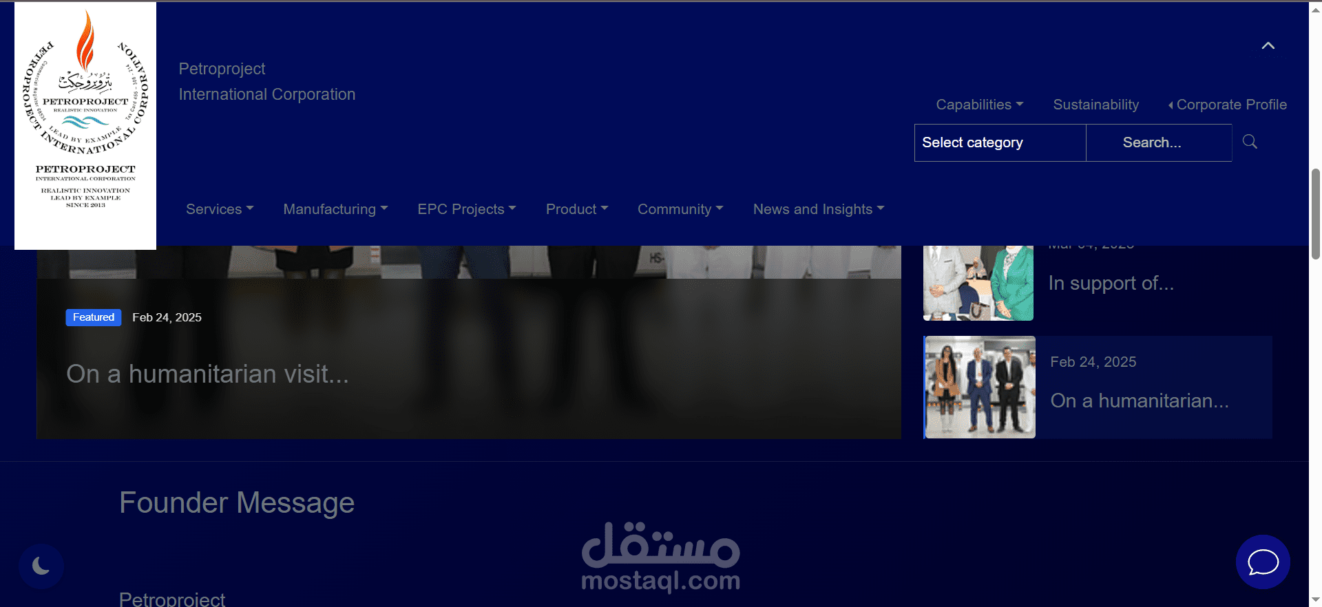 مشروع شركه بلوحه تحكم