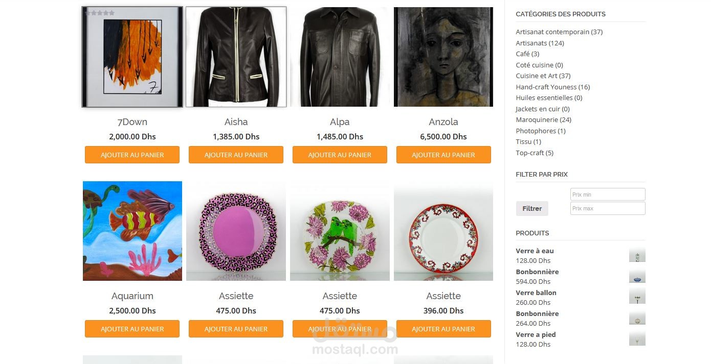 منصة لمتجر الكتروني