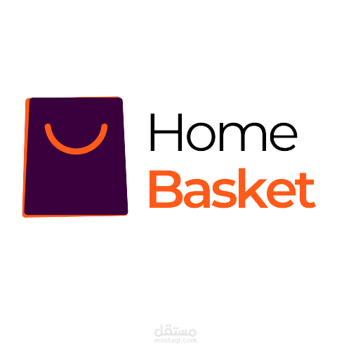 Home Basket - سلة البيت