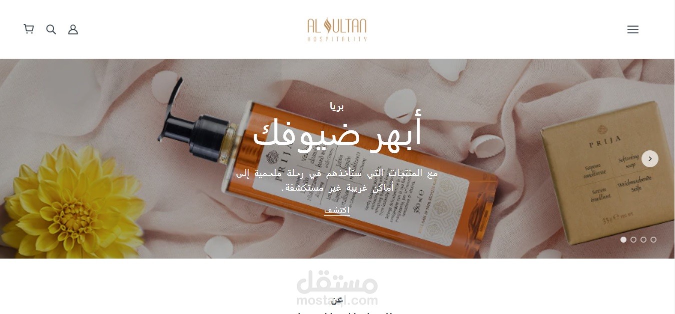 تعريب وتنسيق متجر الكترونى shopify