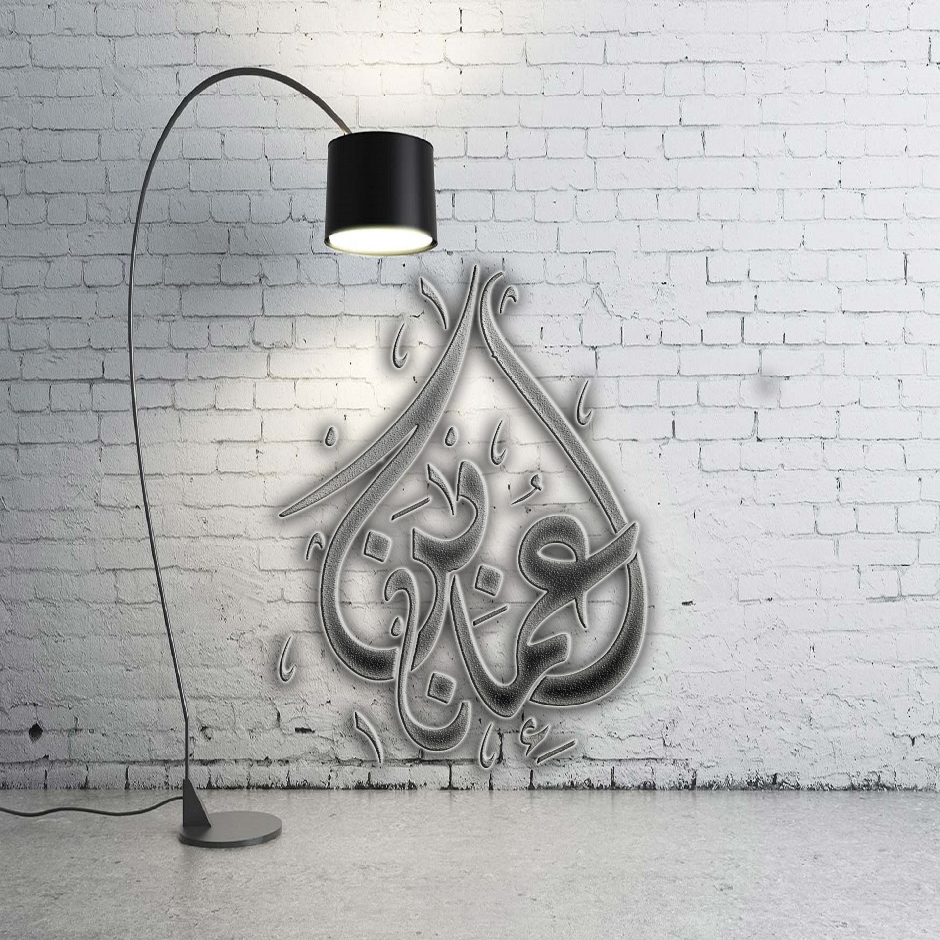 الخط الديوانى