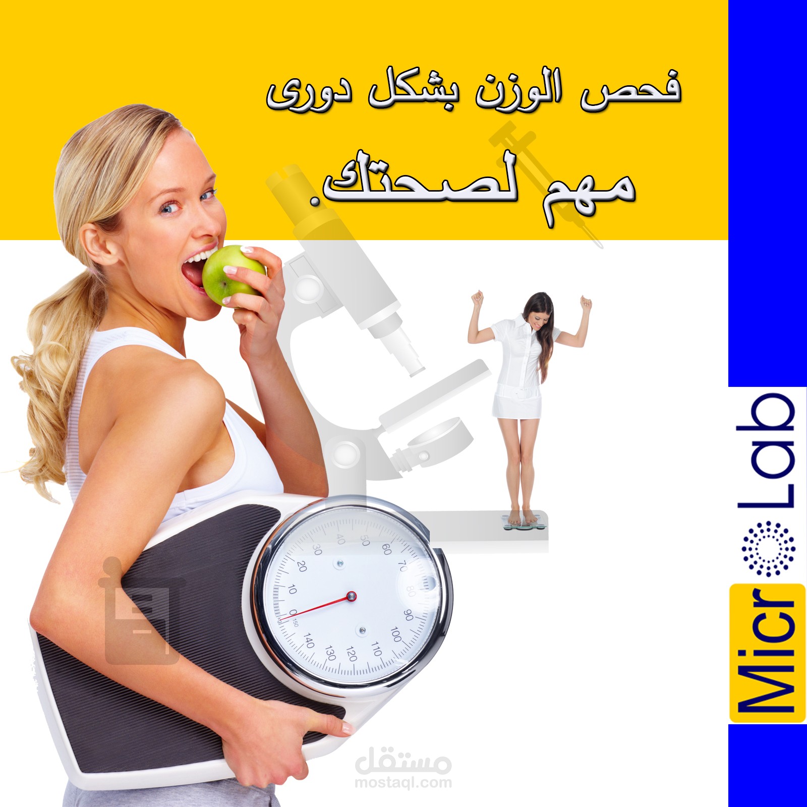 إعلانات توعية