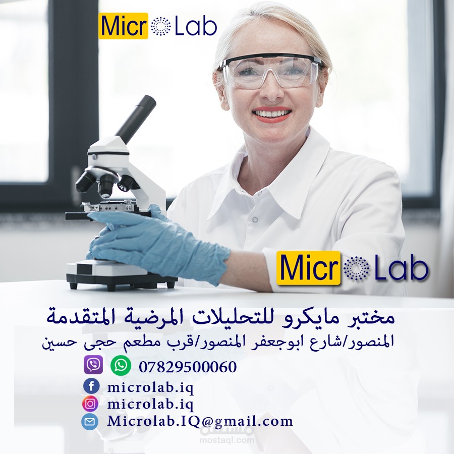 سوشيال ميديا