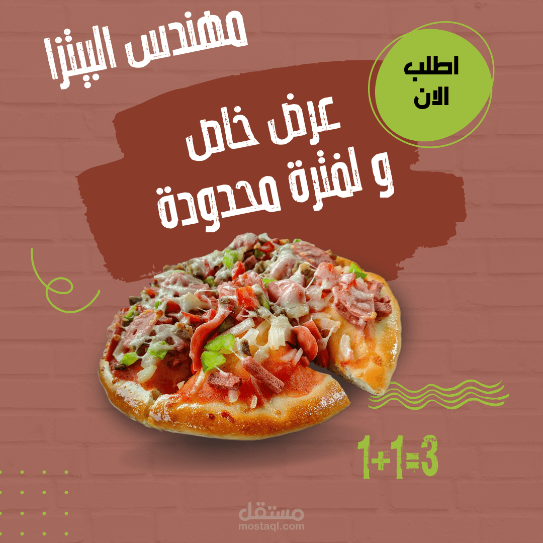 إعلان fast food