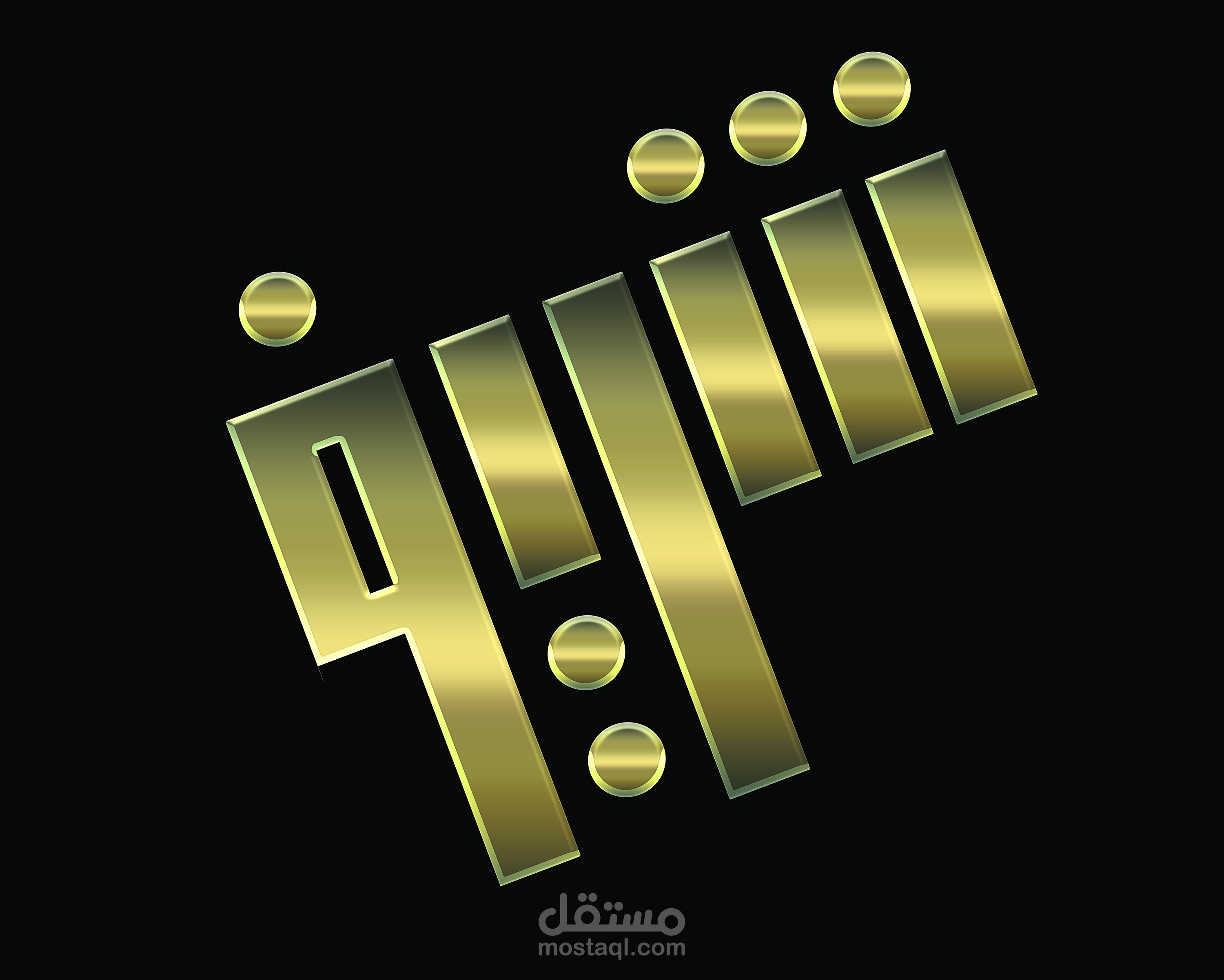 صناعة الاسم بأشكال هندسية