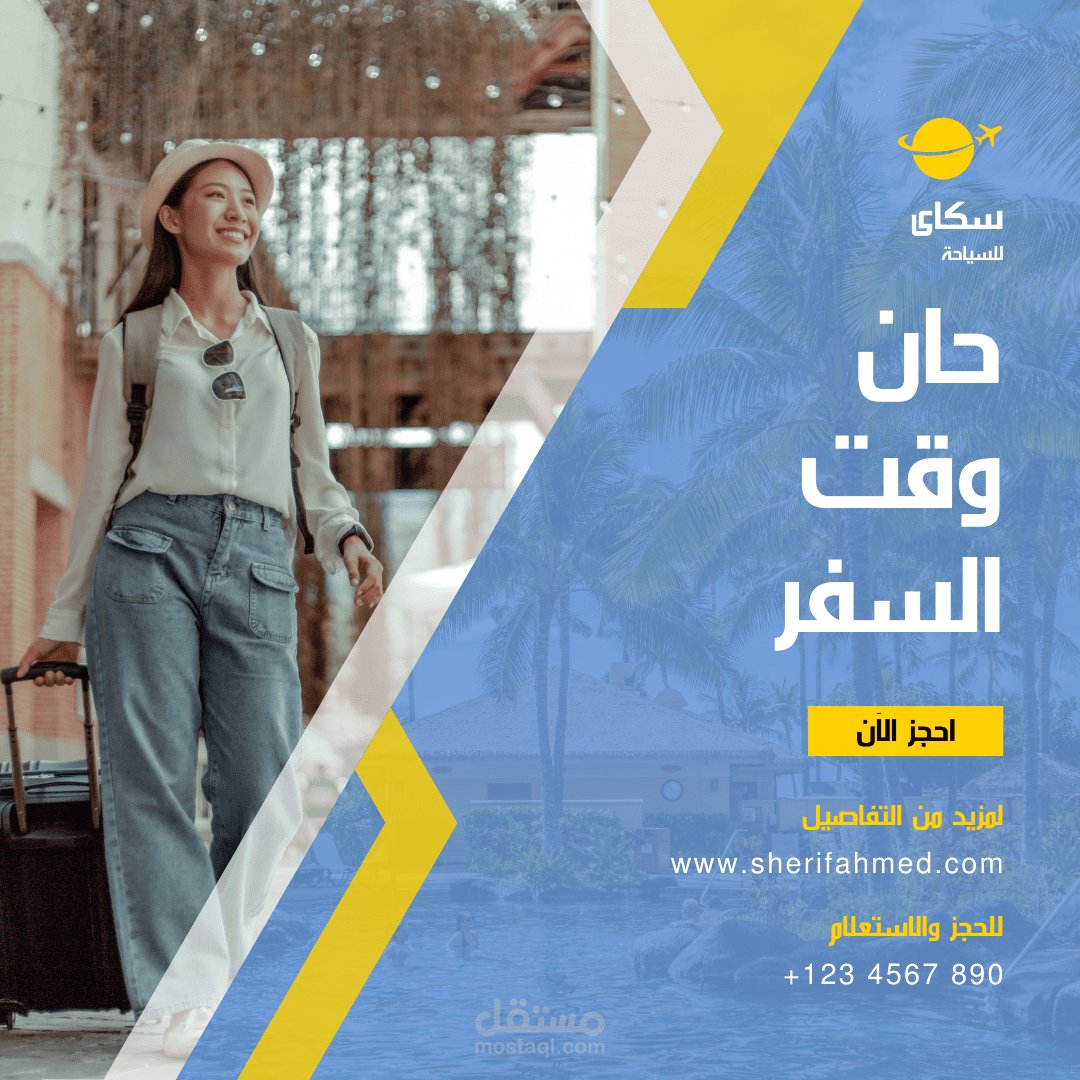 سوشيال ميديا.