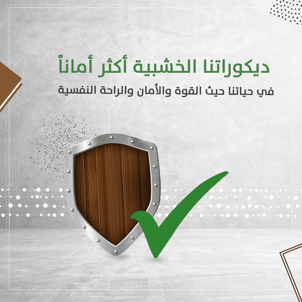 تصميم اعلانات سوشيال ميديا