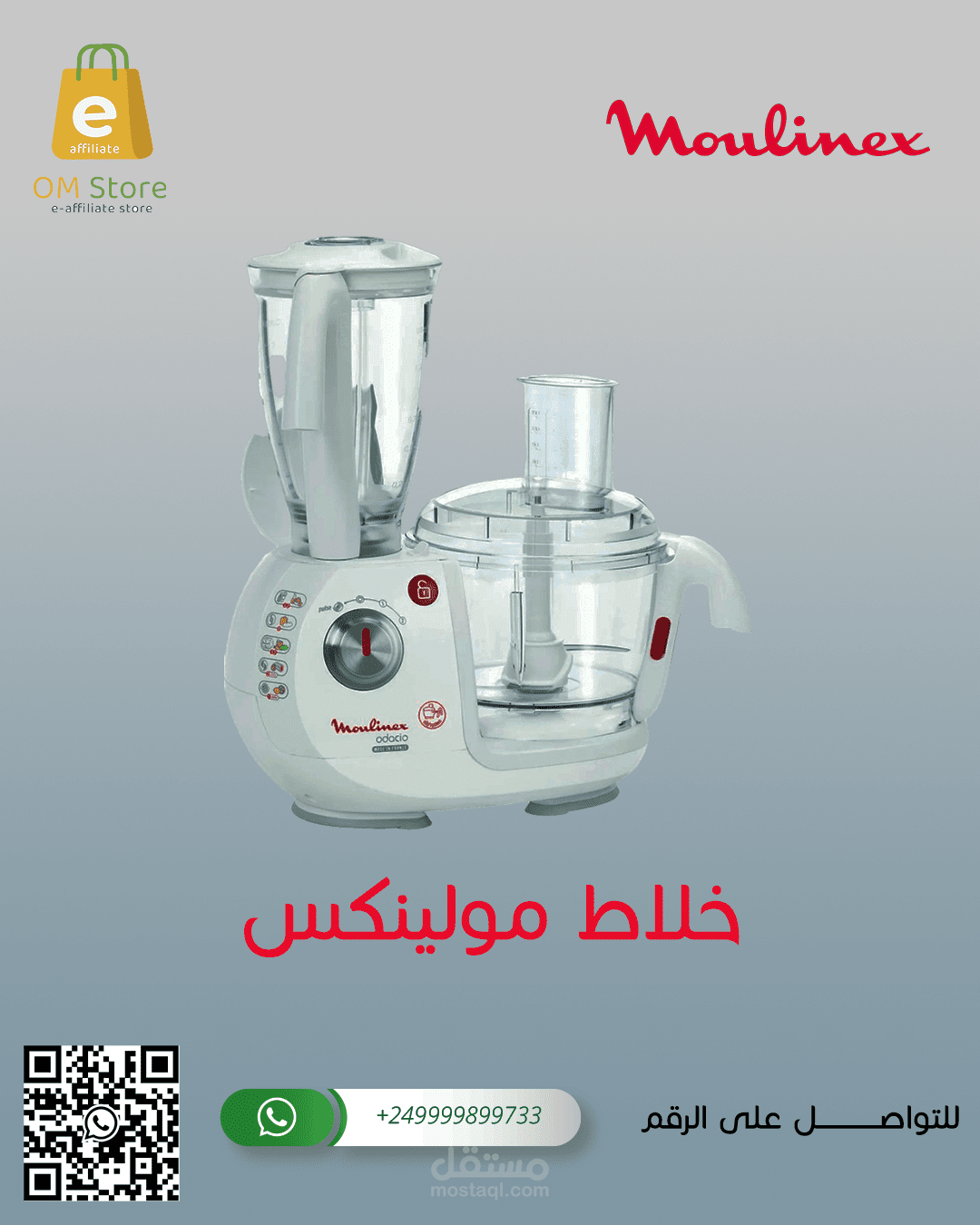 نموذج تصميم سوشيال ميديا ( شخصي )