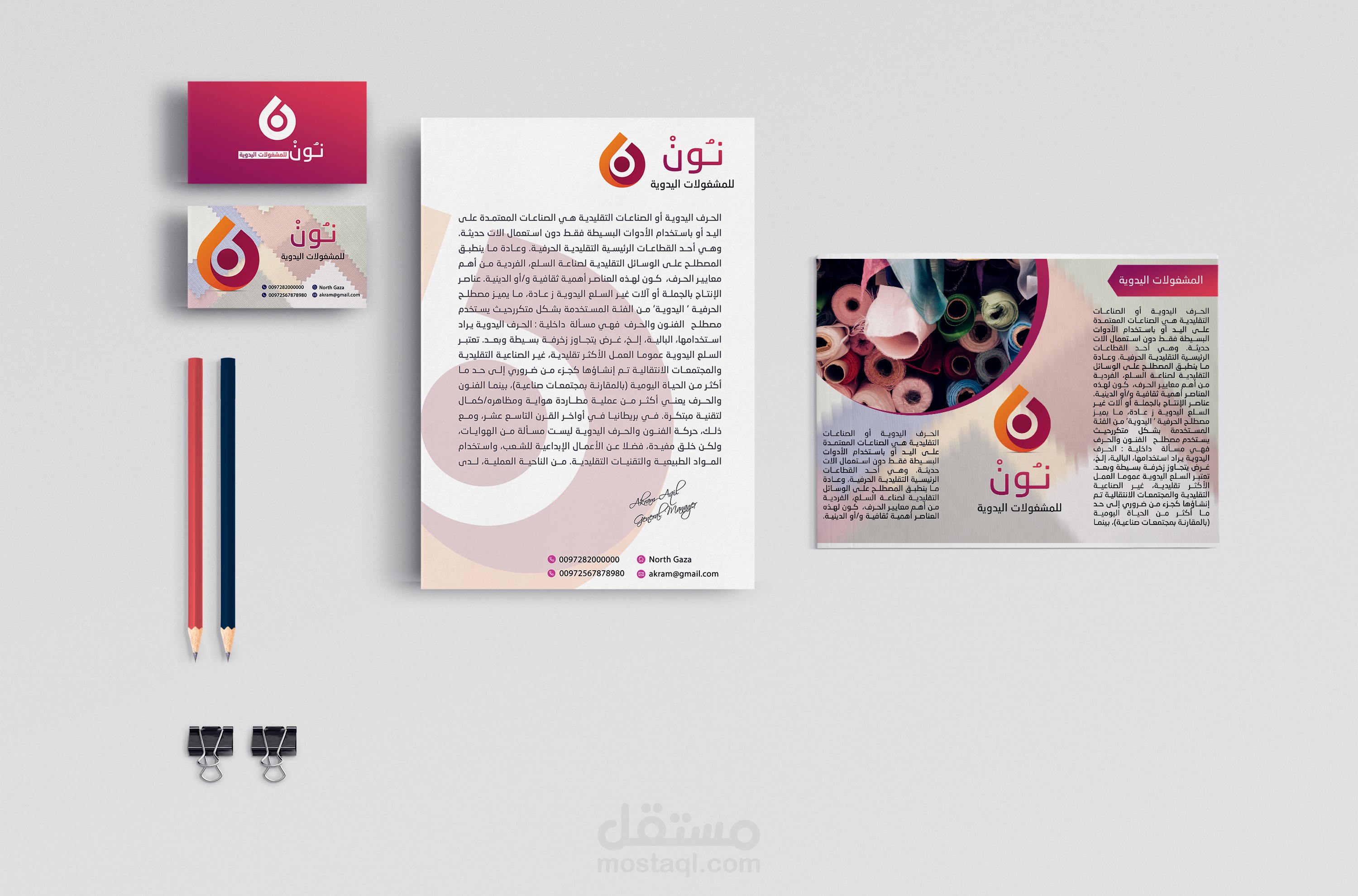 branding Design
