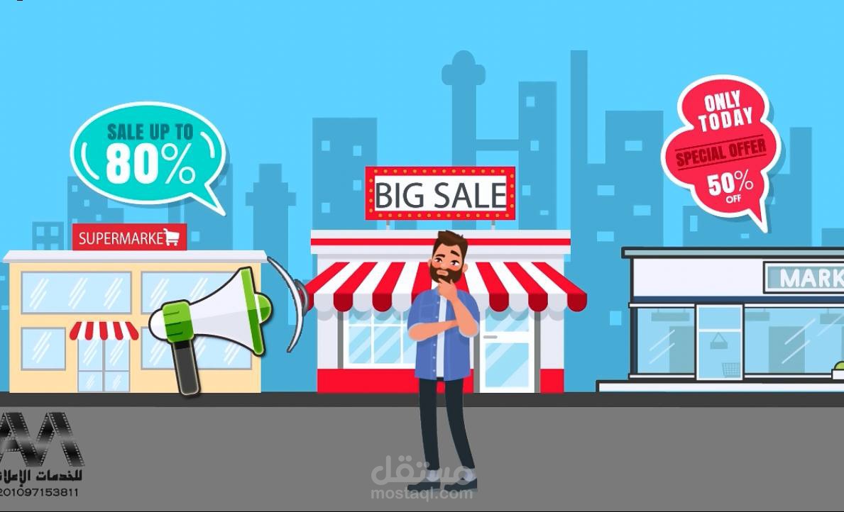 اعلان موشن جرافيك_تطبيق معاك_Motion graphic