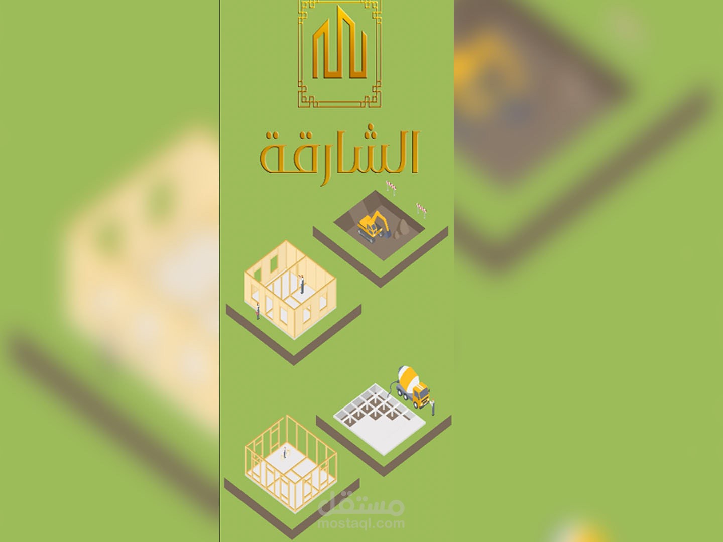 Motion Graphic Advertising for alshareqa for constructi