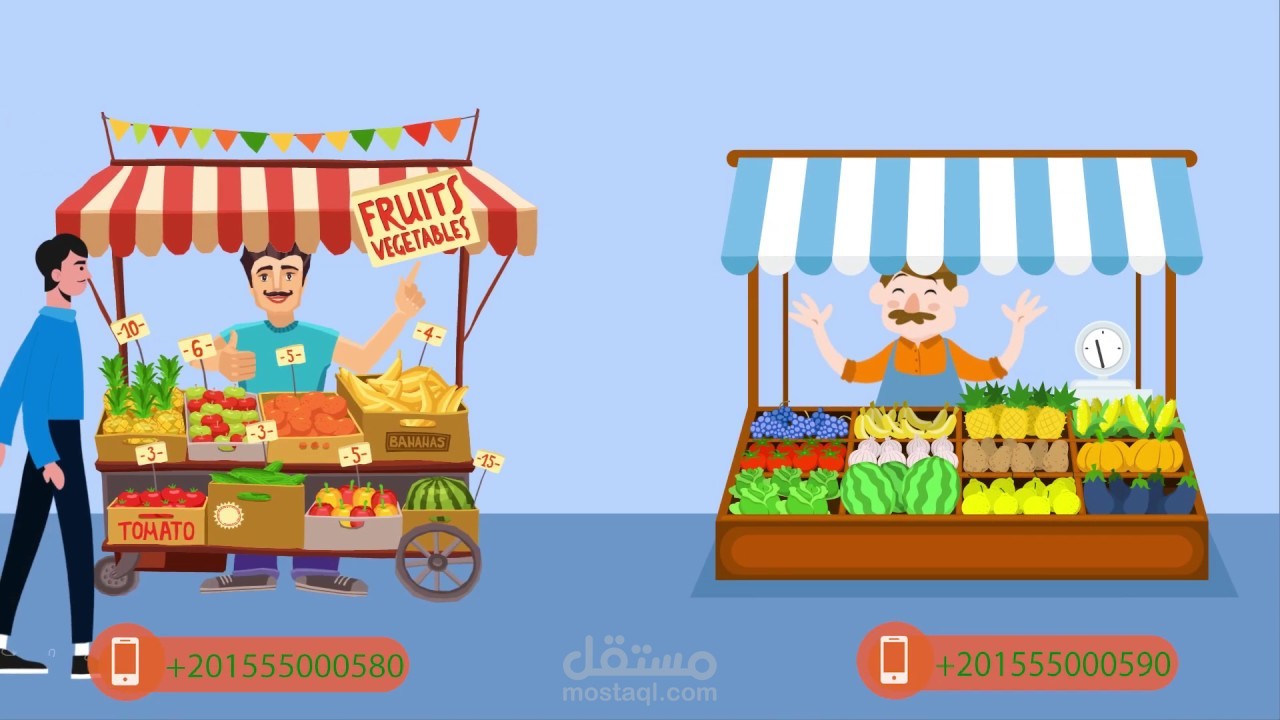 اعلان موشن جرافيك لشركة العزيمة للاستيراد والتصدير