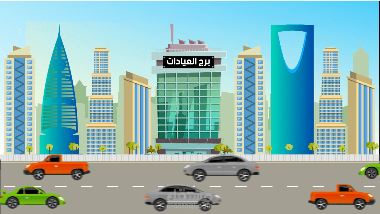 Motion Graphic Advertising for Aram est"marketing agency"