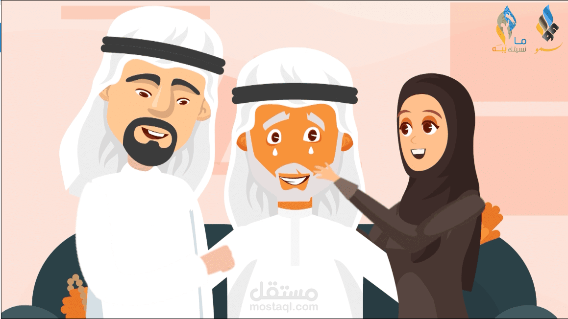 اعلان موشن جرافيك(جمعية سمو لتحفيظ القرآن الكريم)