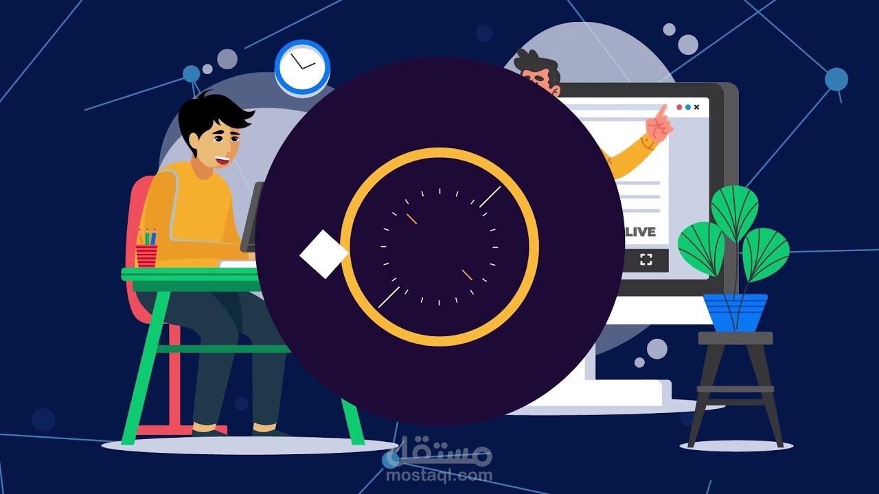 اعلان موشن جرافيك(مؤسسة اساس) من اعمالنا