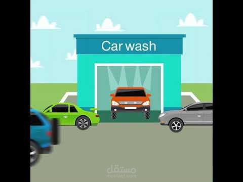 اعلان موشن جرافيك(وايب للغسيل) من اعمالنا