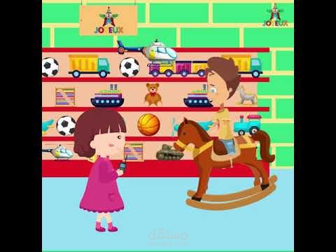 اعلان موشن جرافيك(joyeux) من اعمالنا