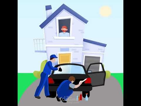 اعلان موشن جرافيك(وايب لغسيل السيارات) من اعمالنا