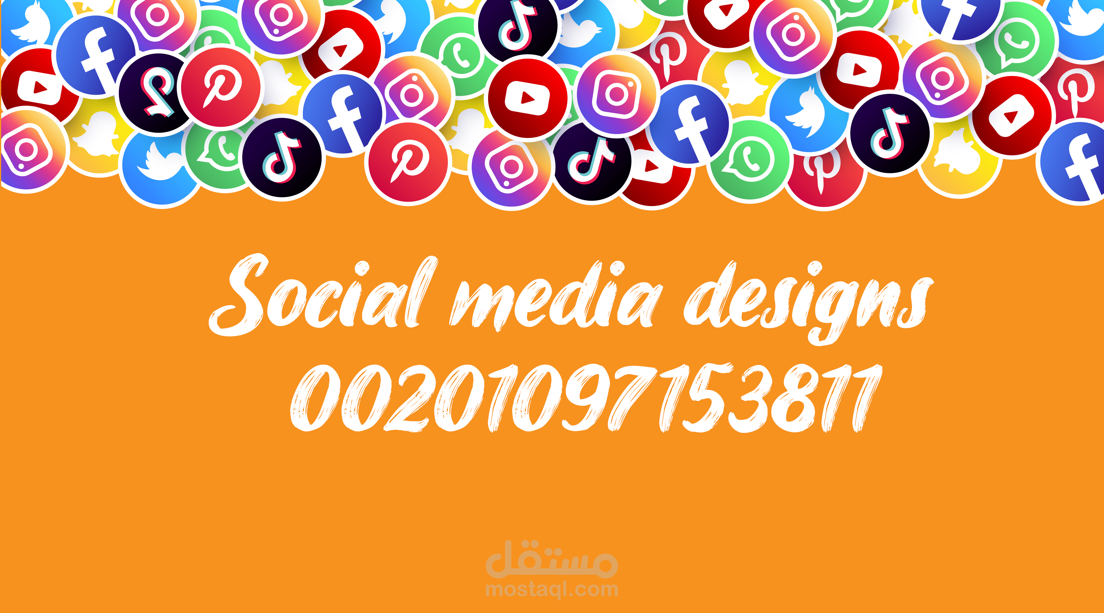 تصميمات سوشيال ميديا