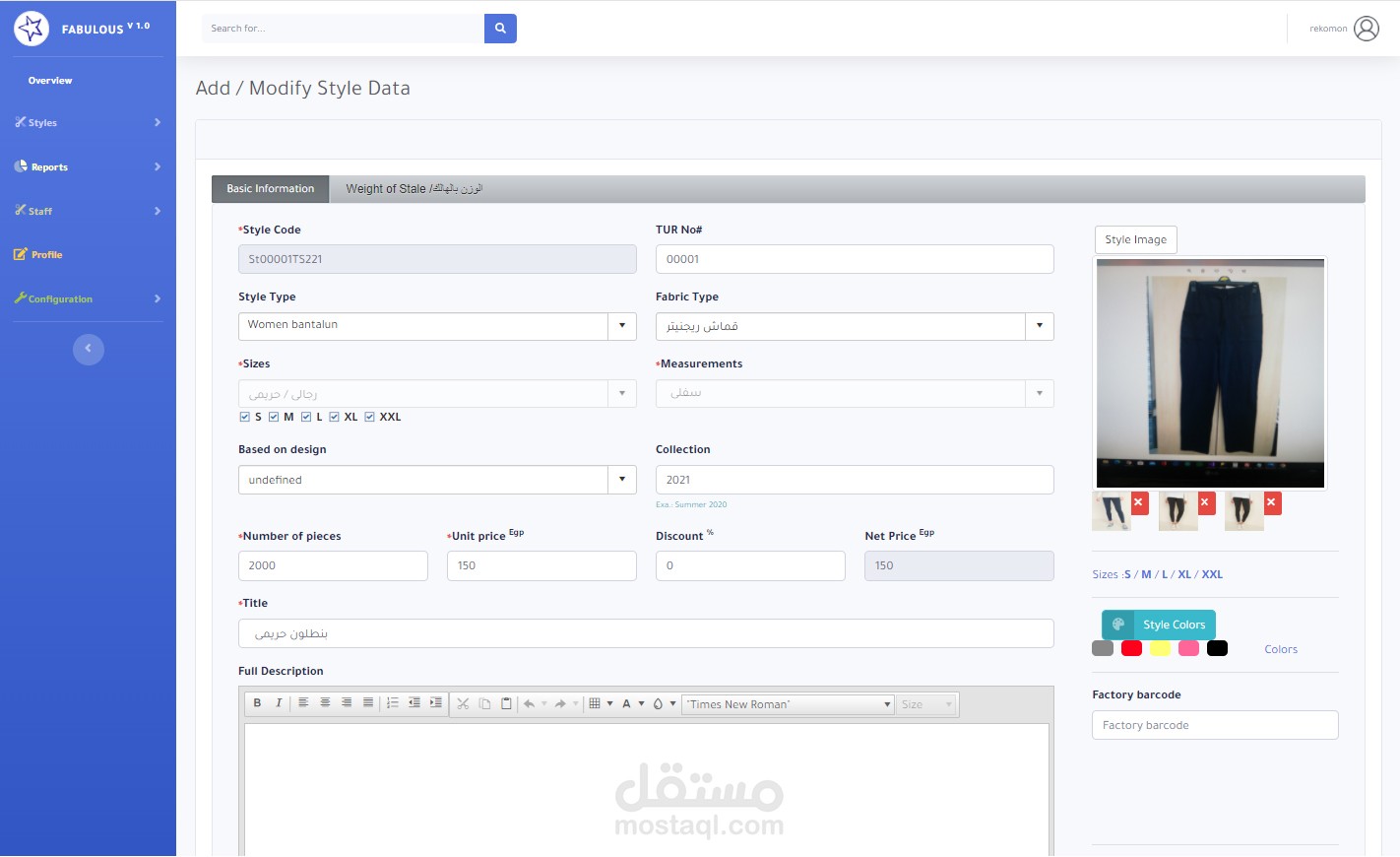 Custom Garment Designs Platform