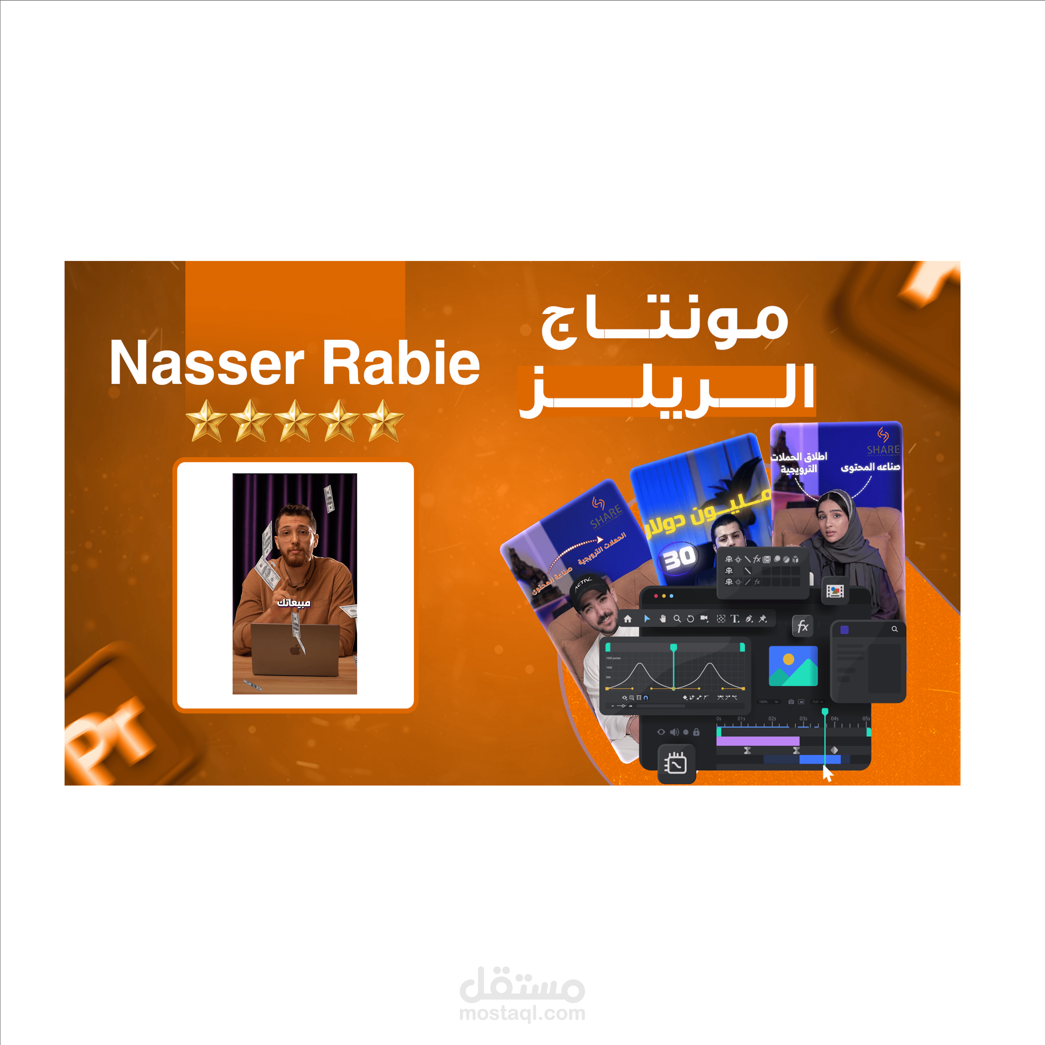 ريل إنستجرام | لــ المصور طلال الفتيح