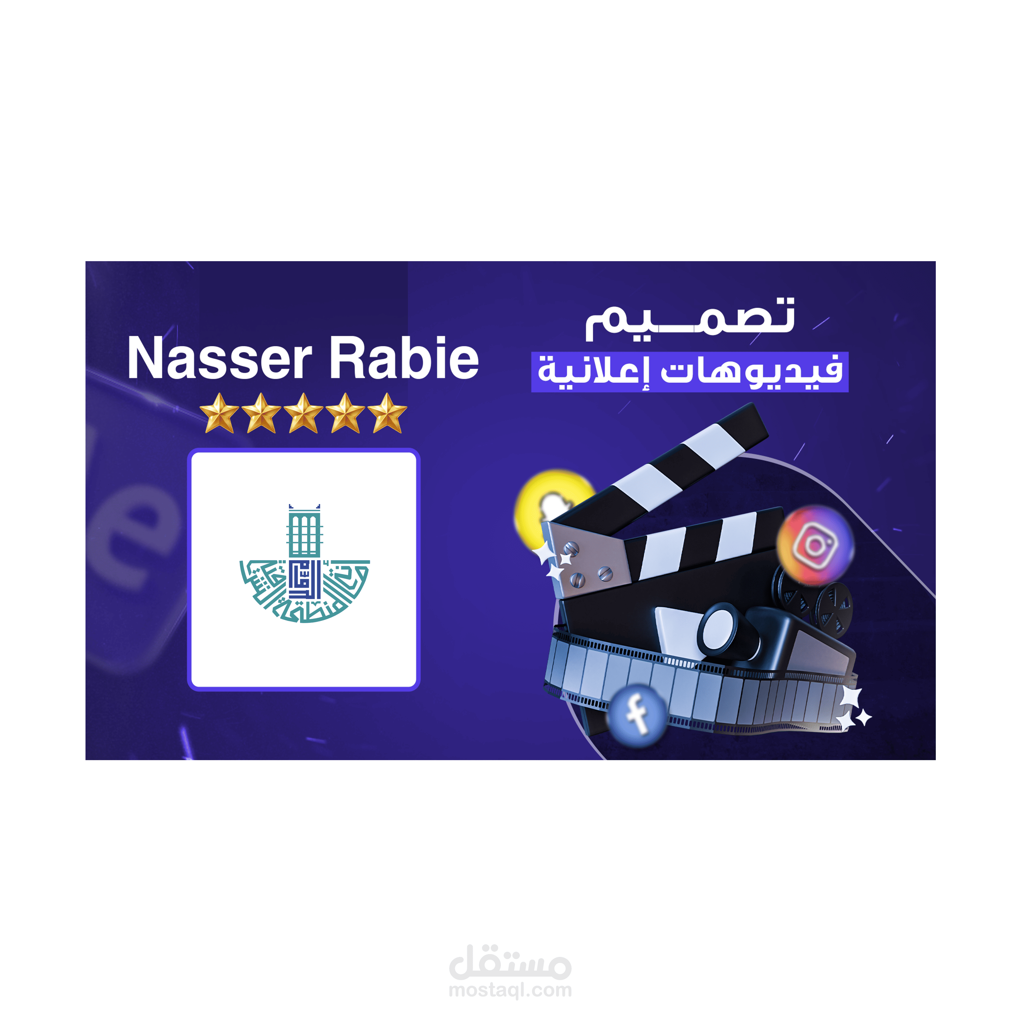 فيديو ذكاء اصطناعي | لبلدية الدمام