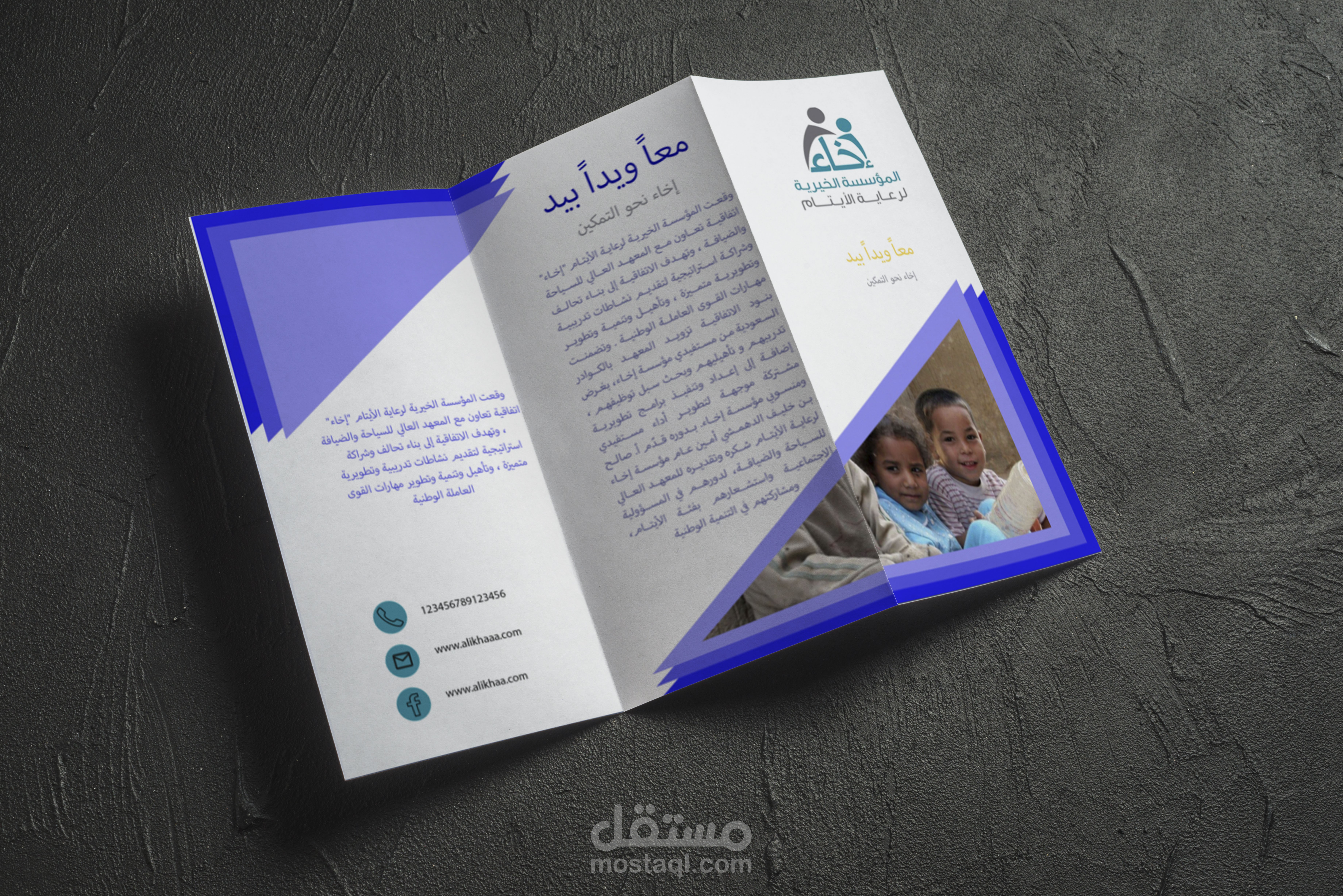 تصميم بورشور