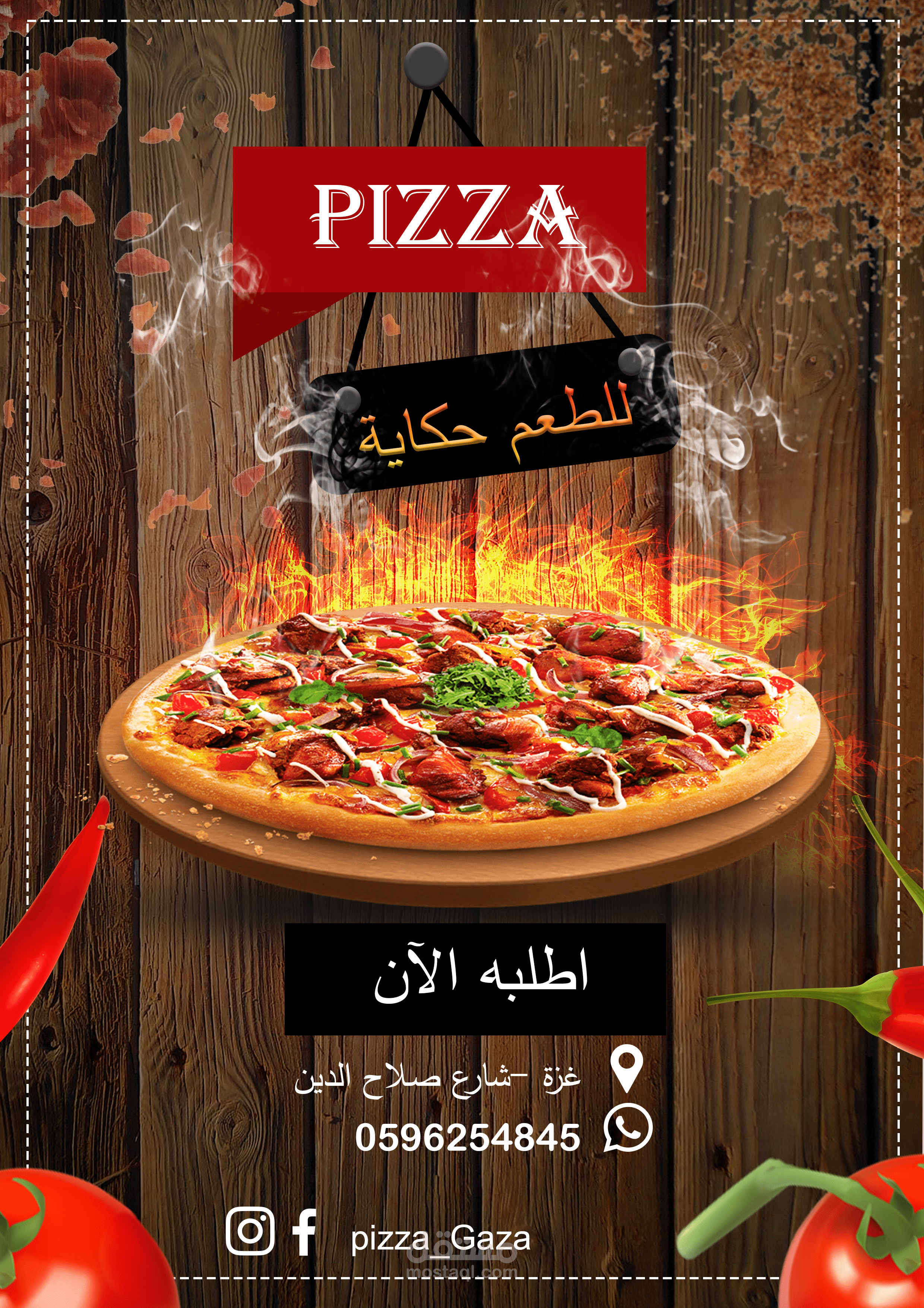 تصميم بوستر