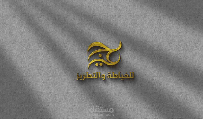 تصميم لوجو LOGO عصري وجذاب