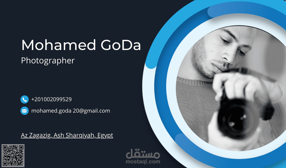 تم تنفيذ تصميم بيزنس كارد مع اضافة QR code