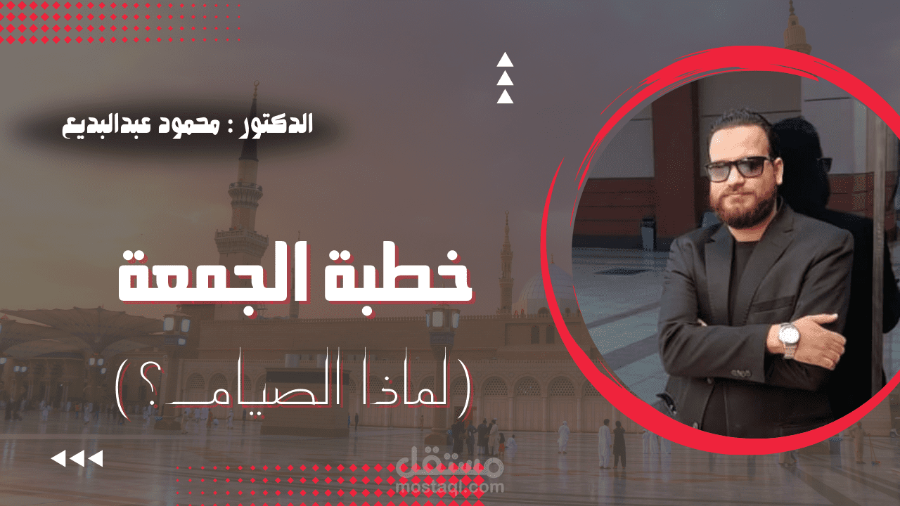 تصميم صورة لفيديو يوتيوب