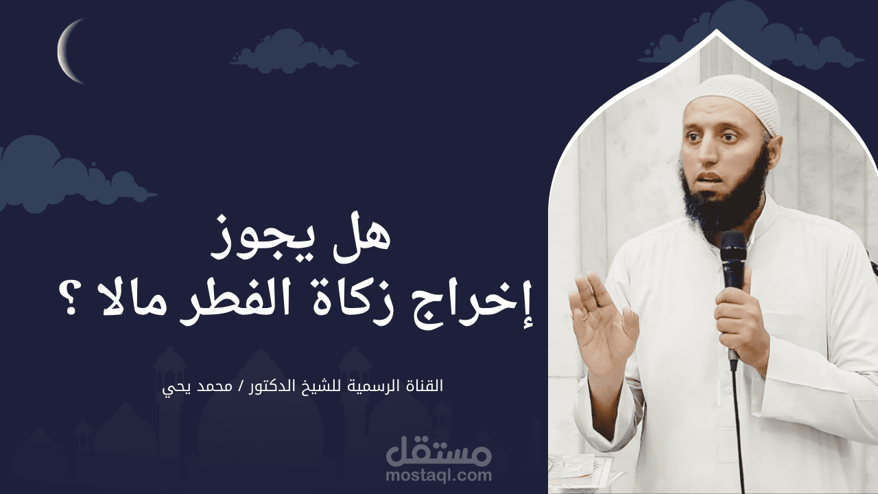 تنفيذ تصميم صورة فيديو يوتيوب