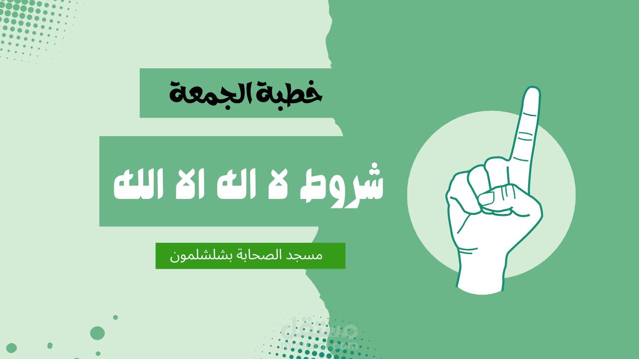 تصميم صورة لفيديو يوتيوب
