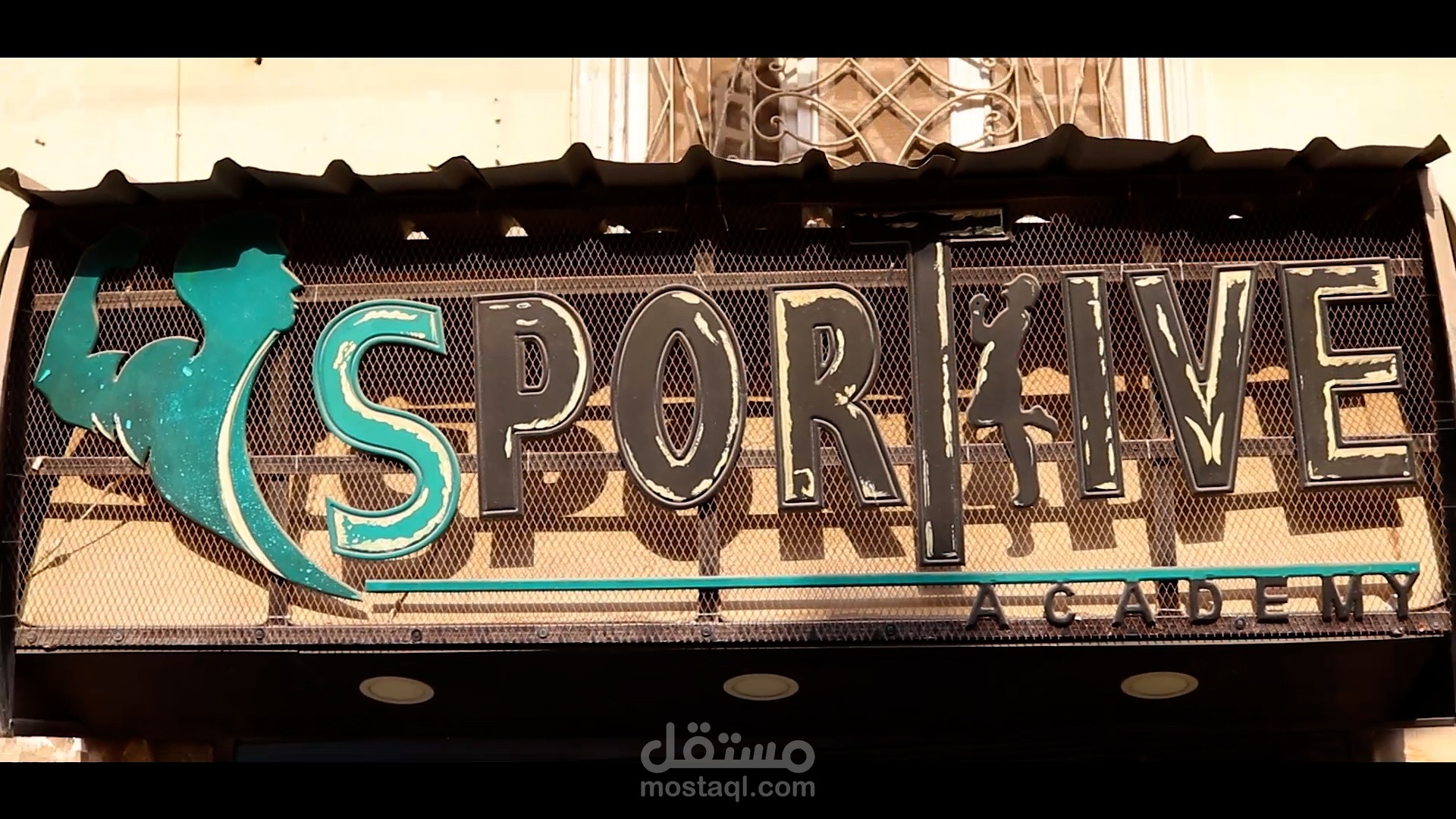 اعلان لجيم