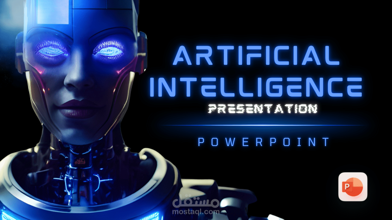 عرض تقديمى ( باوربينت ) عن الذكاء الاصطناعى