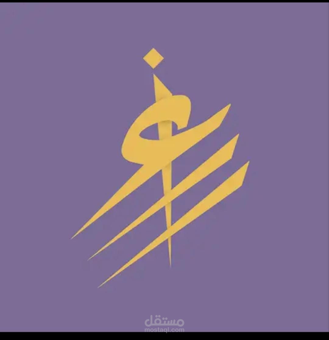 تطبيق غراس