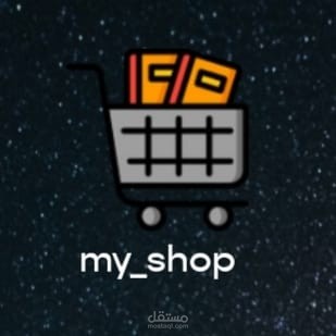 تطبيق السوق